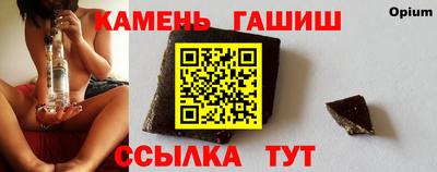 мефедрон Кумертау