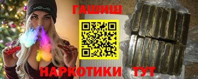мефедрон Кумертау
