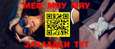 крисы Кунгур