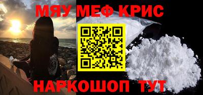 стафф Кулебаки