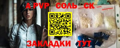 мефедрон Кумертау