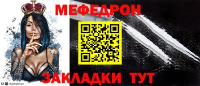 мдма Холмск