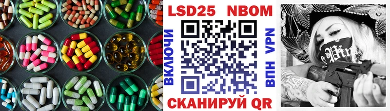 купить   hydra маркетплейс  Лсд 25 экстази ecstasy  Кемерово 