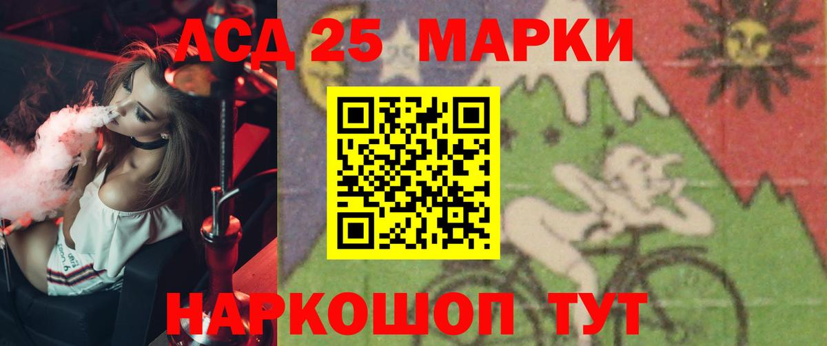 ЛСД экстази ecstasy  Вход с VPN  Кемерово  LSD-25 экстази ecstasy 