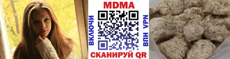 МДМА кристаллы  Кемерово 