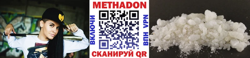 МЕТАДОН VHQ  нарко площадка телеграм  Кемерово 