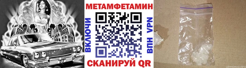 Первитин Декстрометамфетамин 99.9%  Кемерово 