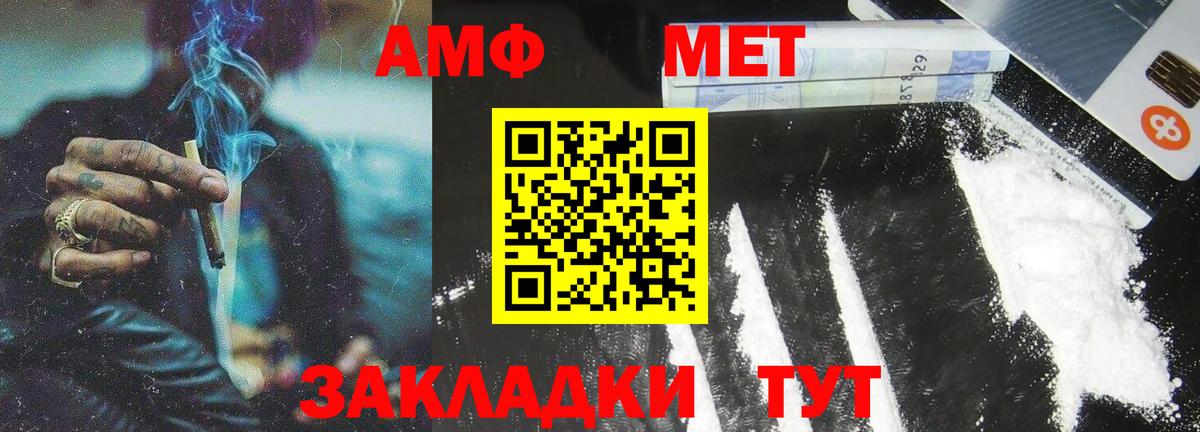 Первитин винт Кемерово