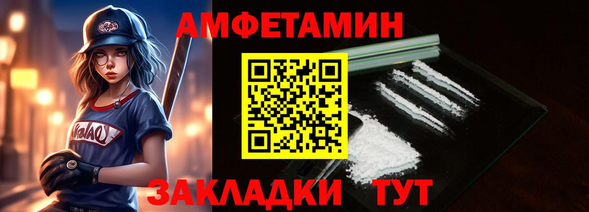 Кемерово  Первитин кристалл  Метамфетамин  Вход с VPN 