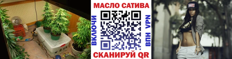 ТГК гашишное масло  Кемерово 