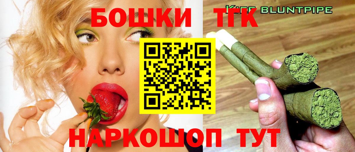 Марихуана LSD WEED  Марихуана OG Kush  Кемерово  Вход с VPN 